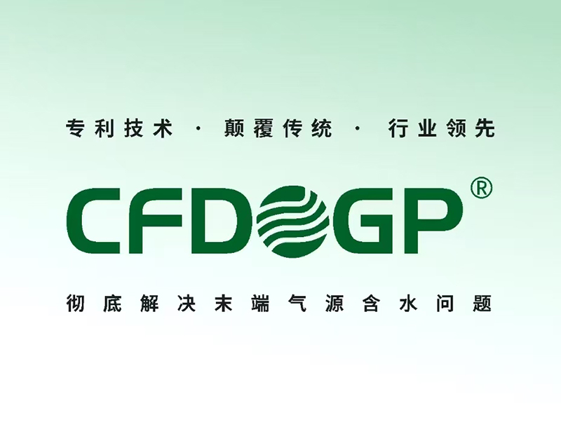 东莞干燥器